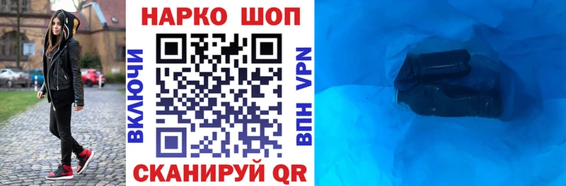 Все наркотики Лабинск Марихуана АМФЕТАМИН Меф KRAKEN ТОР Alpha PVP КОКАИН