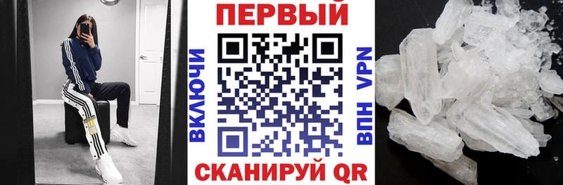 АМФ Premium  цены наркотик  MEGA   Лабинск 