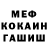 COCAIN Columbia Albert Kosikov