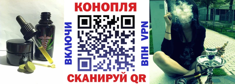 Canna-Cookies конопля  где продают наркотики  Лабинск 