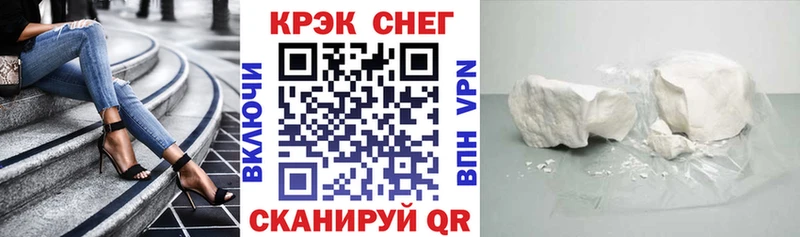 мориарти клад Лабинск Кокаин Fish Scale