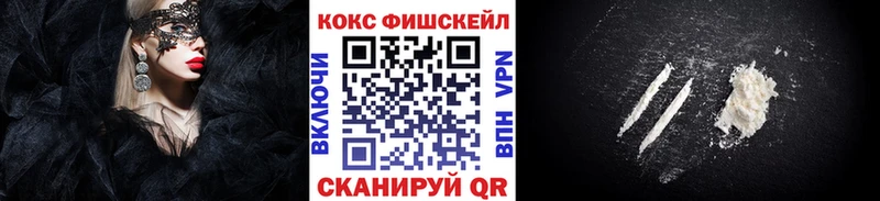 КОКАИН Перу Лабинск