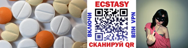 Ecstasy DUBAI  мега зеркало  Лабинск 