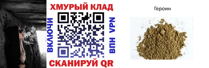 Героин Афган  где купить наркоту  Лабинск 