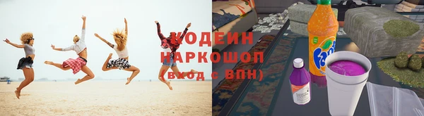 амфетамин Алзамай