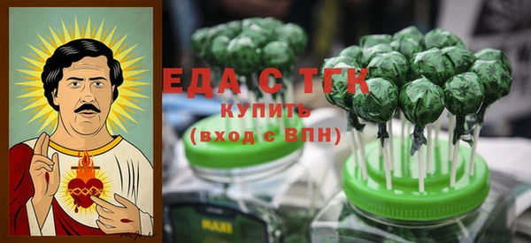 амфетамин Алзамай