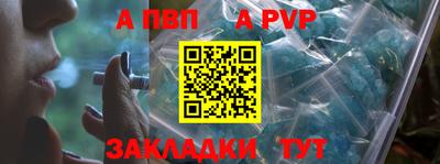 ALPHA PVP Гай