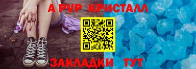первитин Гагарин