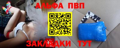 apvp Гатчина