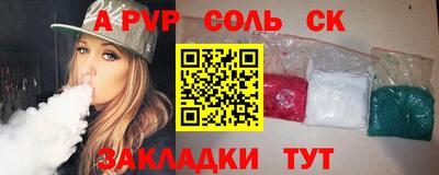 первитин Гагарин