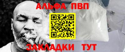 первитин Гагарин