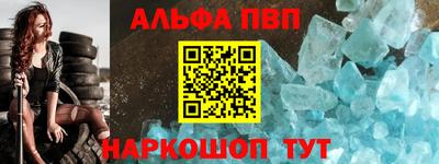 apvp Гатчина