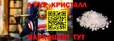 apvp Гатчина