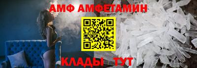 ALPHA PVP Гай