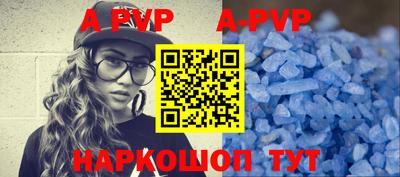 ALPHA PVP Гай