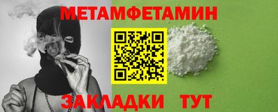 ALPHA PVP Гай