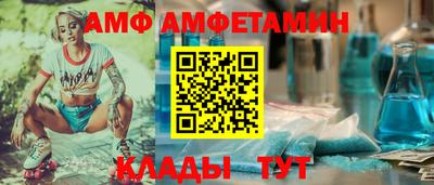 ALPHA PVP Гай