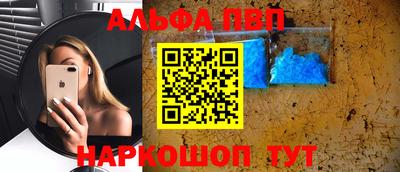 первитин Гагарин