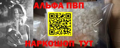 первитин Гагарин