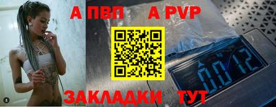 первитин Гагарин