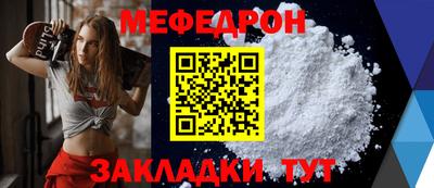 ALPHA PVP Гай