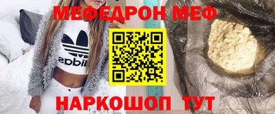 первитин Гагарин