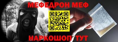 первитин Гагарин