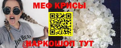 ALPHA PVP Гай