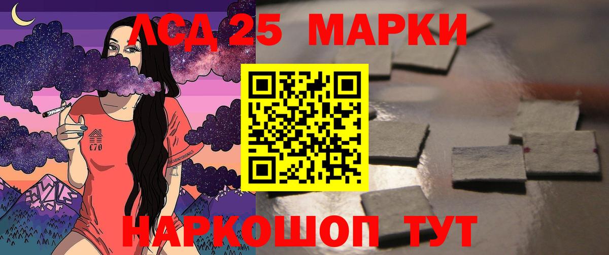 Лсд 25 экстази ecstasy  Вход с VPN  Лабинск  LSD-25 экстази  ЛСД экстази ecstasy 