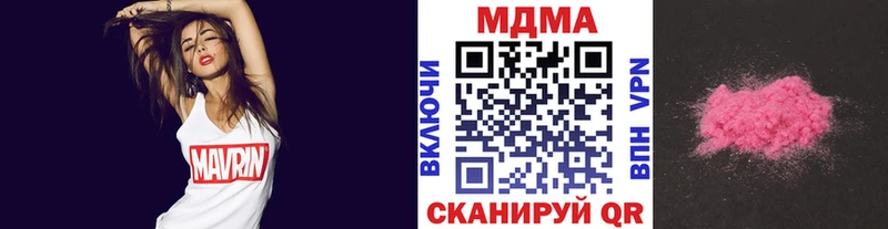MDMA кристаллы  Лабинск 
