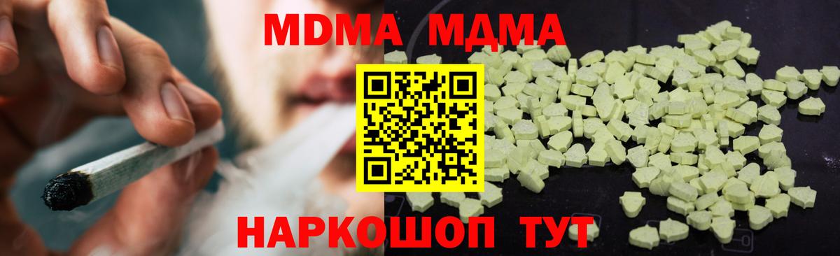 Конопля Лабинск