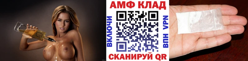 купить  цена  Лабинск  Первитин винт 