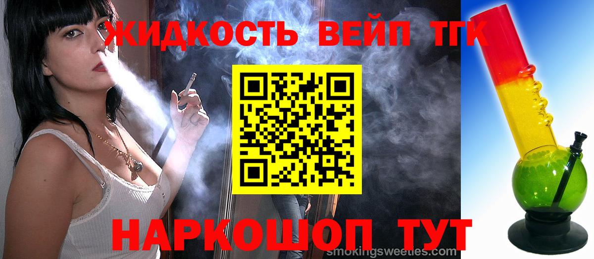 Alpha-PVP СОЛЬ   Лабинск  КОКАИН  Меф   Гашиш  Вход с VPN 