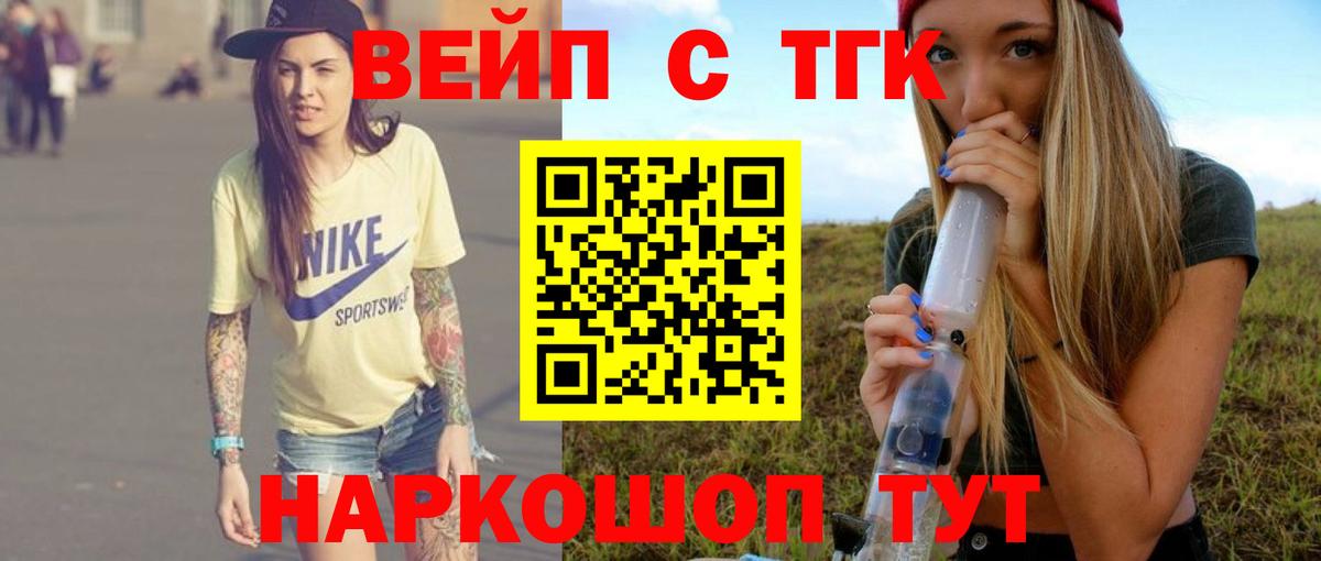Дистиллят ТГК концентрат Лабинск