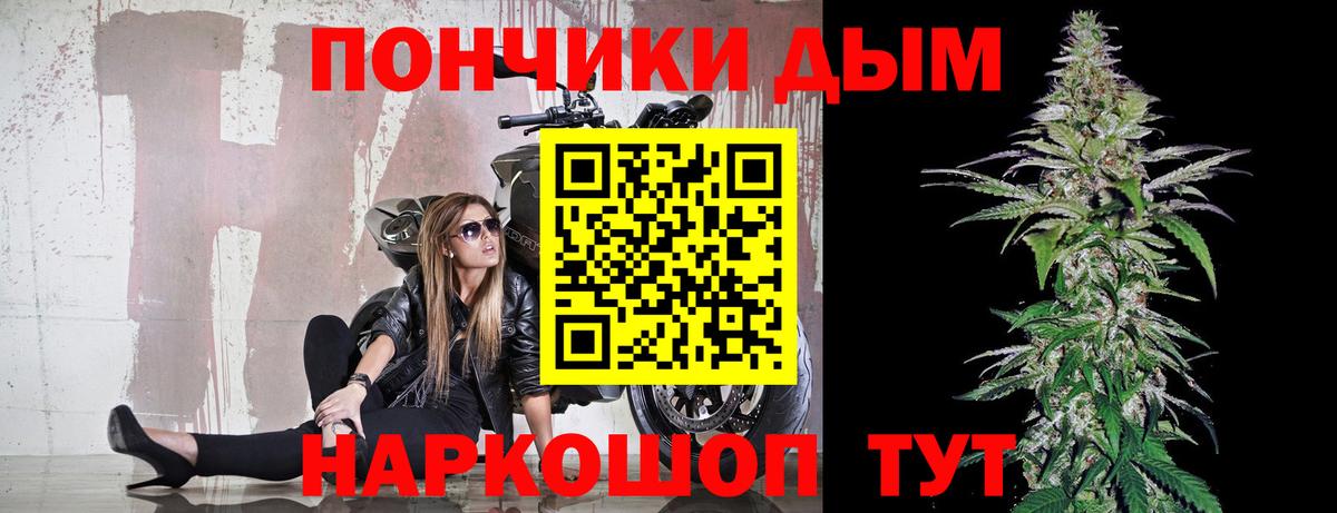 Лабинск  Канабис план  Марихуана OG Kush  Вход с VPN  МАРИХУАНА VHQ 