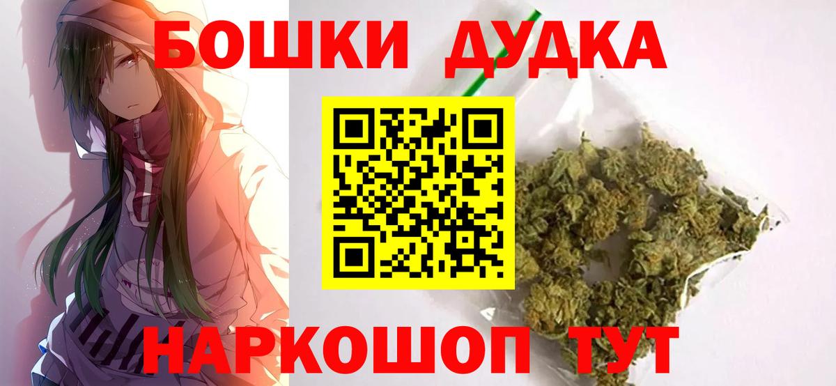 Канабис AK-47 Лабинск